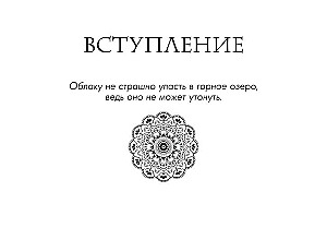 Koloda - Atbildes Visumam (56 kartes). Orakuls-meditācija, kas veido nākotni un sniedz resursus tagadnei